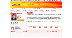 Desktop Screenshot of klds.chinalawedu.com