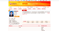 Desktop Screenshot of 1098212822.chinalawedu.com