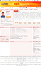 Mobile Screenshot of bxdd110.chinalawedu.com